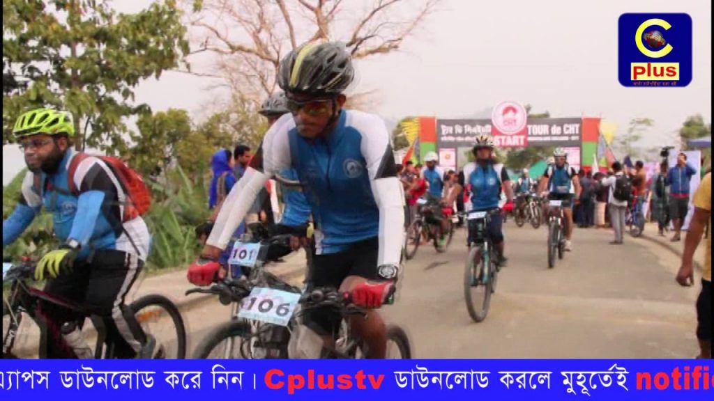 CHT Mountain Bike Contest Start On At Khagrachori