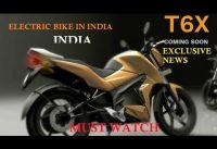 FIRST ELECTRIC BIKE IN INDIA | HERO T6X | 2018 | आपको यह देखना चाहिए | FULL DETAILS, LAUNCH, PRICE | FIRST ELECTRIC BIKE IN INDIA | HERO T6X | 2018 | आपको यह देखना चाहिए | FULL DETAILS, LAUNCH, PRICE |