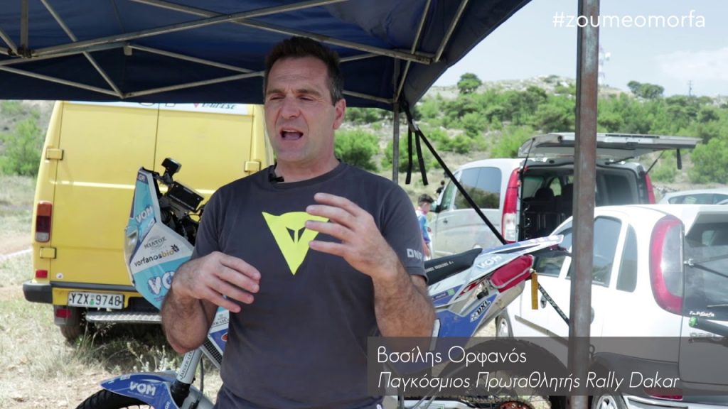 Grouvas Bikes / Αγώνες Mountain Bike