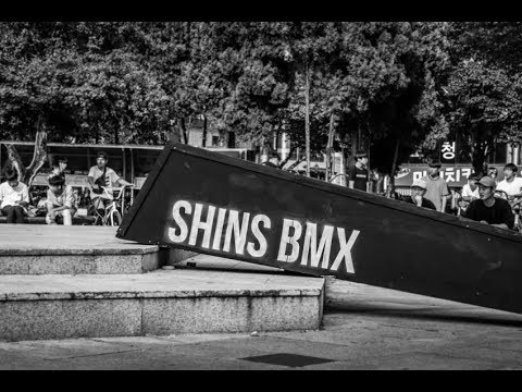 SHINS bmx jam