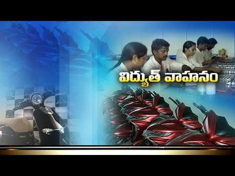 e-Bikes | AVERA Launched New Electric Scooters | Gives 250 KMs Mileage | at Vijayawada