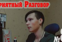 О проекте BMX, Zhiyun smooth 4 и о обзорах|Приятный разговор №8