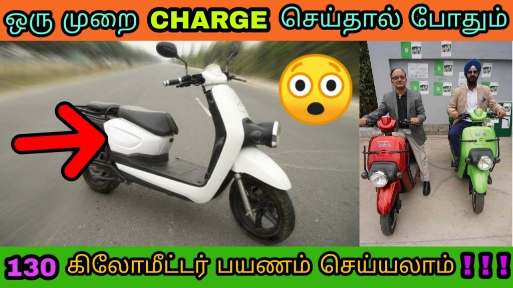 130 km மைலேஜ் தரும் எலக்ட்ரிக் பைக் |SPOCK ELECTRIC BIKE | தமிழில் | Mech Tamil Nahom