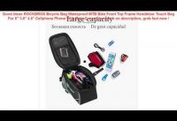 ROCKBROS Bicycle Bag Waterproof MTB Bike Front Top Frame Handlebar Tou ROCKBROS Bicycle Bag Waterproof MTB Bike Front Top Frame Handlebar Tou