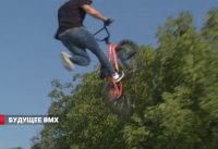 Российский BMX на Олимпиаде-2020? Российский BMX на Олимпиаде-2020?