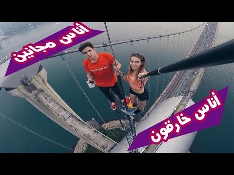 PEOPLE ARE AWESOME 2017 ** EXTREME SPORTS EDITION