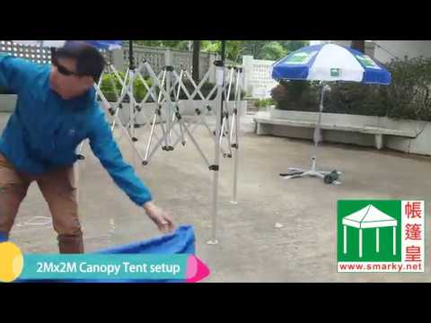 2Mx2M Aluminum frame  Canopy tents setup