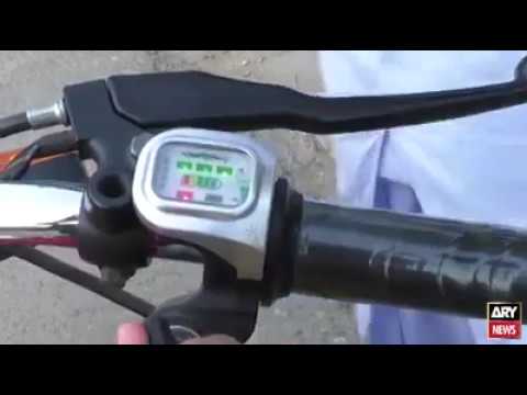 Elictric Bicke Introduce in Pakistan in Fast Time