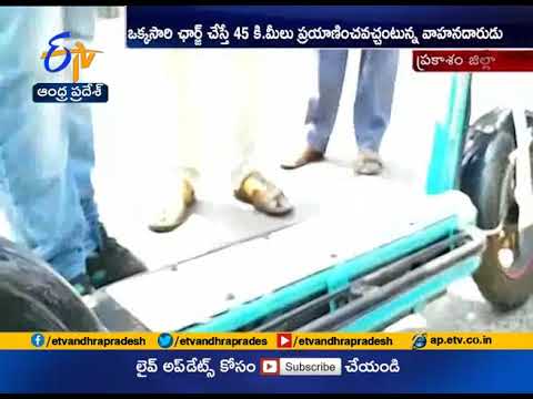 Tiny Electric Bike  Attracting People |  At Chirala