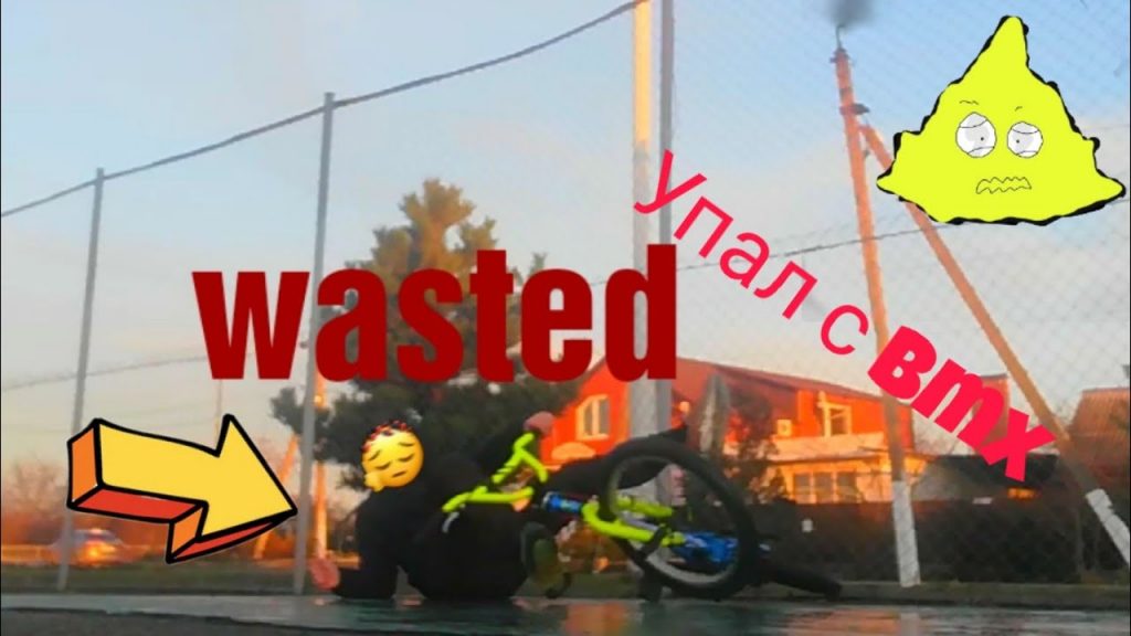 ДРИФТ НА BMX