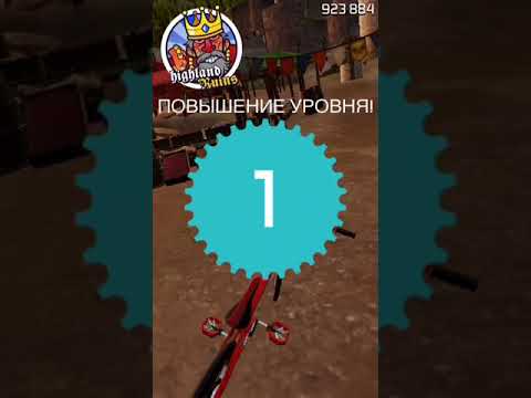 Bmx top #play bmx