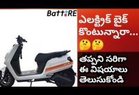Electric Bike | Everything you need to know telugu information Manoj tec tv 2020 Electric Bike | Everything you need to know telugu information Manoj tec tv 2020