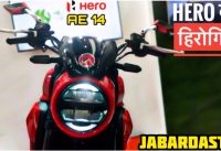 HERO AE47 REVEALED😱 Price? Launch Date? Features? HERO AE47 REVEALED😱 Price? Launch Date? Features?