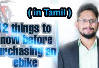 12 things to know before purchasing an ebike | electric bike 12 things to know before purchasing an ebike | electric bike