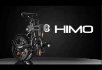 Xiaomi HIMO Z16 folding electric bicycle Xiaomi HIMO Z16 folding electric bicycle