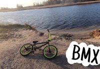 Катание на BMX | Карантин