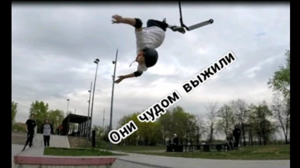 Жёсткие падения на самокате