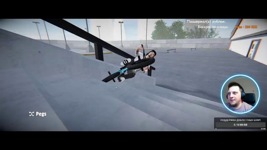 Травмировал палец, хоть тут покатаюсь PIPE BMX