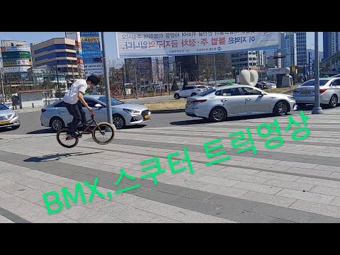 LGV50ThinQ  BMX Bike Trick Video