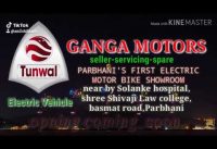 Tunwal E-Vehicle -GANGA MOTORS- in Parbhani's first electric bike & Scotty