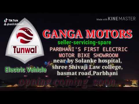 Tunwal E-Vehicle -GANGA MOTORS- in Parbhani's first electric bike & Scotty