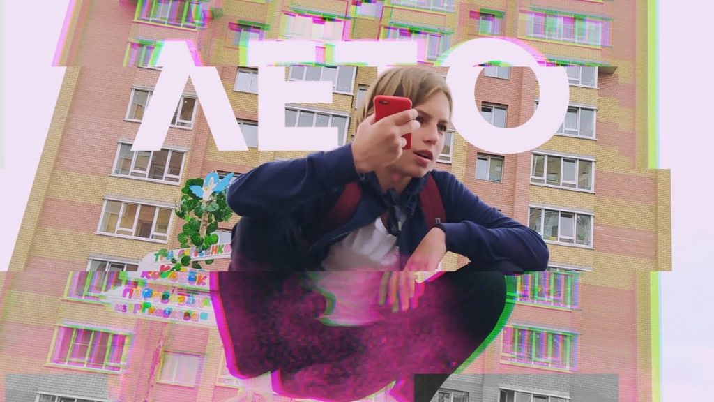 ЛЕТО| Трюки,вадик 2 bmx