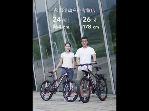 26 inch folding mountain bike male variable speed student bike female adult cross country racingBicy