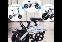 Sell Top Most Powerful Folding Electric Bikes to Buy Sell Top Most Powerful Folding Electric Bikes to Buy