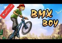 الجزء الاول /الحلقه ١❤لعبه سائق الدراجه BMX Boy الجزء الاول /الحلقه ١❤لعبه سائق الدراجه BMX Boy